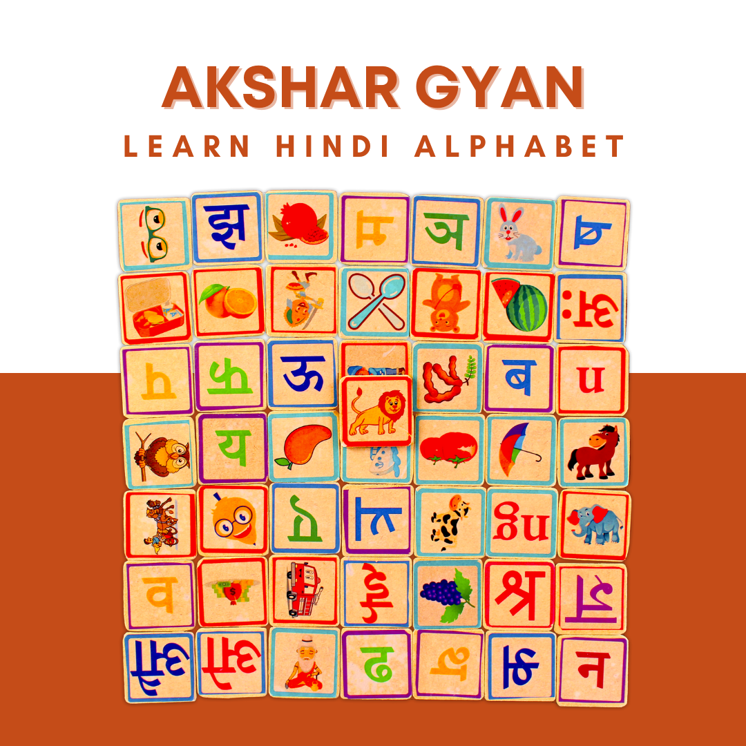 Akshar Gyan