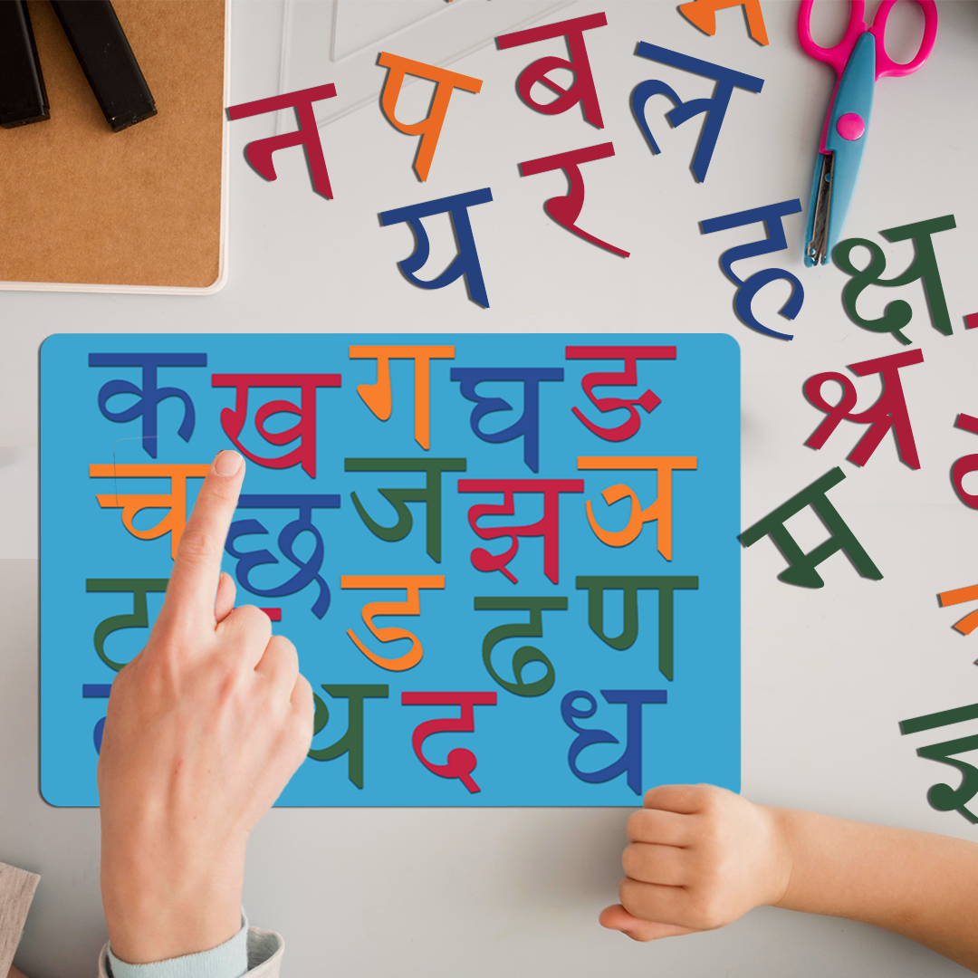 Hindi Consonants Magnetic Board